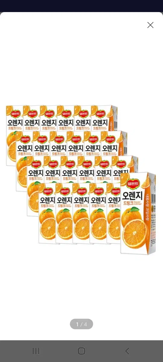 (무배)델몬트 오렌지 드링크 190ml 24팩 2박스(총 48팩)